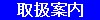 �戵�ē�