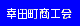 �K�c�����H��z�[���y�[�W